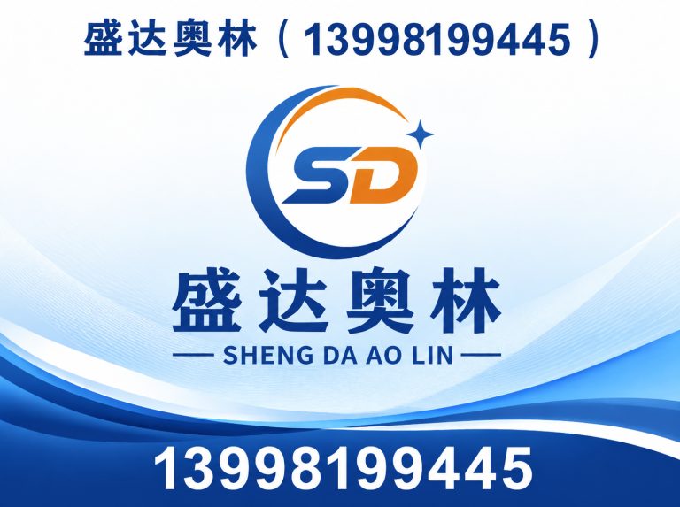 辽中区赛事策划展示图