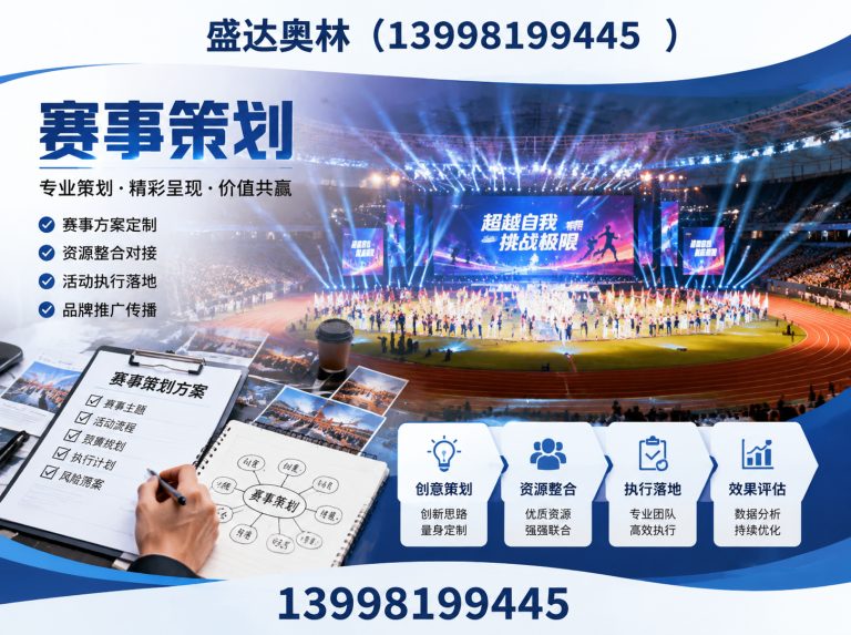 辽中区尤尼克斯授权代理展示图